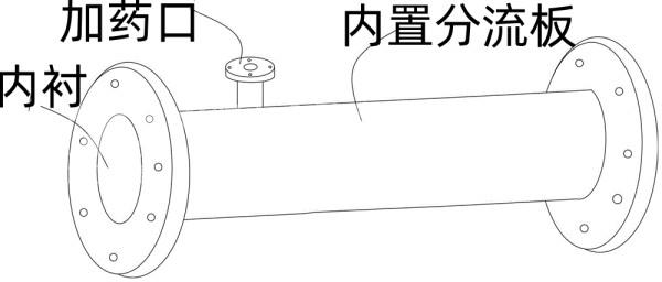 尊龙凯时-人生就是搏混合器 衬塑工艺图